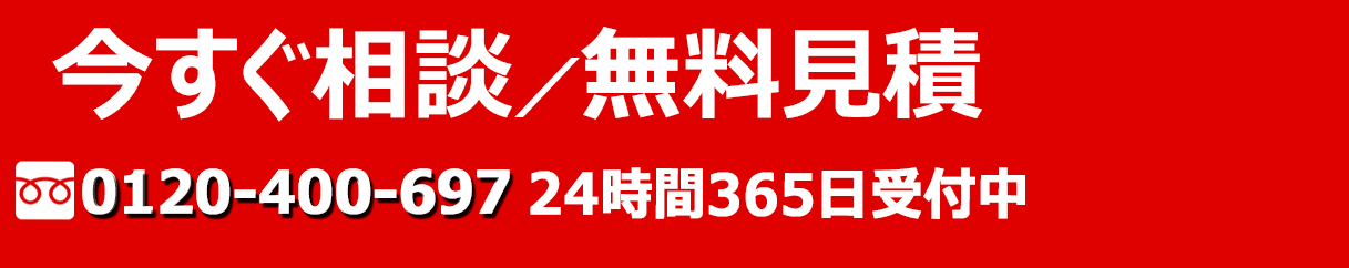 お気軽にお電話ください